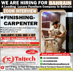 Hiring for Bahrain - Furniture Manufacturing company