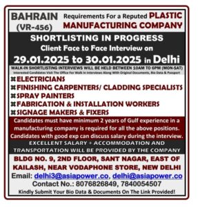 Exciting Job Openings in Bahrain – Apply Now