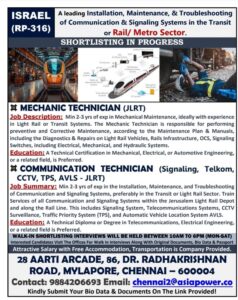 Exciting Job Opportunity in Israel – Rail/Metro Sector!