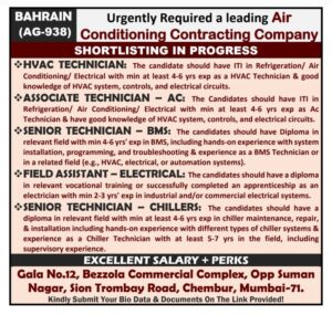 Urgently Hiring in Bahrain – Leading Air Conditioning Contracting Company