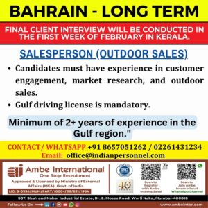 exciting-job-opportunity-in-bahrain-long-term-outdoor-sales-role