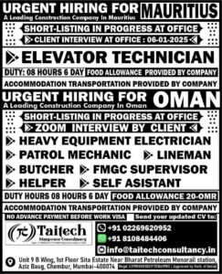 Urgent Hiring for Mauritius & Oman – Leading Construction Companies