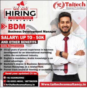 Exciting Opportunity for Business Development Managers!