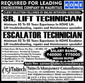 Urgent Hiring: Sr. Lift & Escalator Technicians for Mauritius!