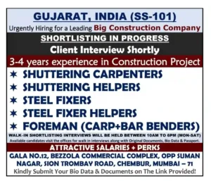Urgent hiring for construction jobs in Gujarat – Shuttering carpenters, steel fixers, helpers, and foremen needed. Walk-in interviews in Mumbai.