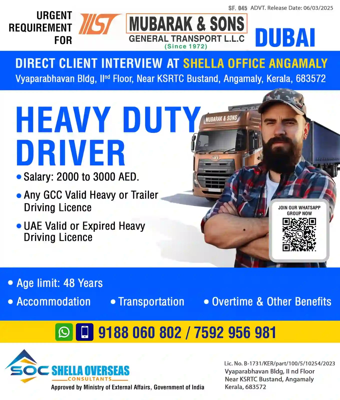 Heavy Duty Driver Job Vacancy in Dubai – Direct Interview in Kerala | Salary AED 2000-3000 | Free Accommodation & Transportation | Apply Now!