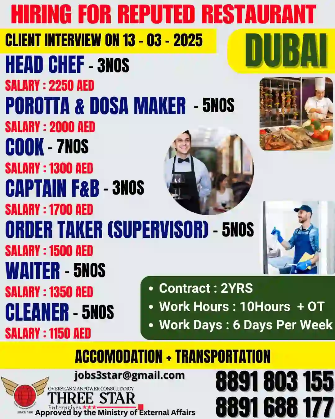 Dubai restaurant job hiring – vacancies for chefs, cooks, waiters, and cleaners with salaries and benefits.