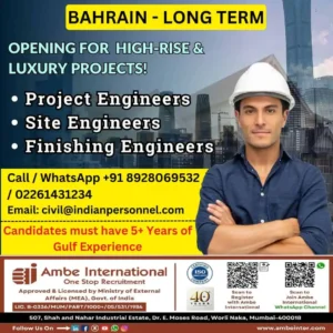 Urgent hiring for Project Engineers, Site Engineers, and Finishing Engineers in Bahrain for high-rise and luxury construction projects. Apply now!