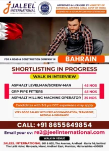 Bahrain construction job vacancies - Asphalt Levelman, GRP Pipe Fitters, Milling Machine Operators - Apply via Jaleel International.