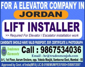 Lift Installer Job Vacancy in Jordan – Apply Now
