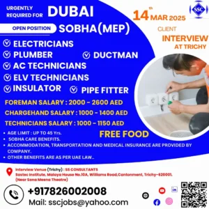 Dubai MEP job openings – electricians, plumbers, AC technicians needed. Walk-in interview in Trichy on 14th March 2025. Free food & benefits included.