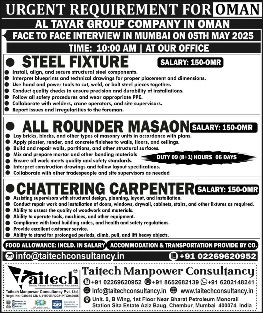 Oman job vacancy May 2025 – Al Tayar Group recruitment for steel fixture, mason, and carpenter roles