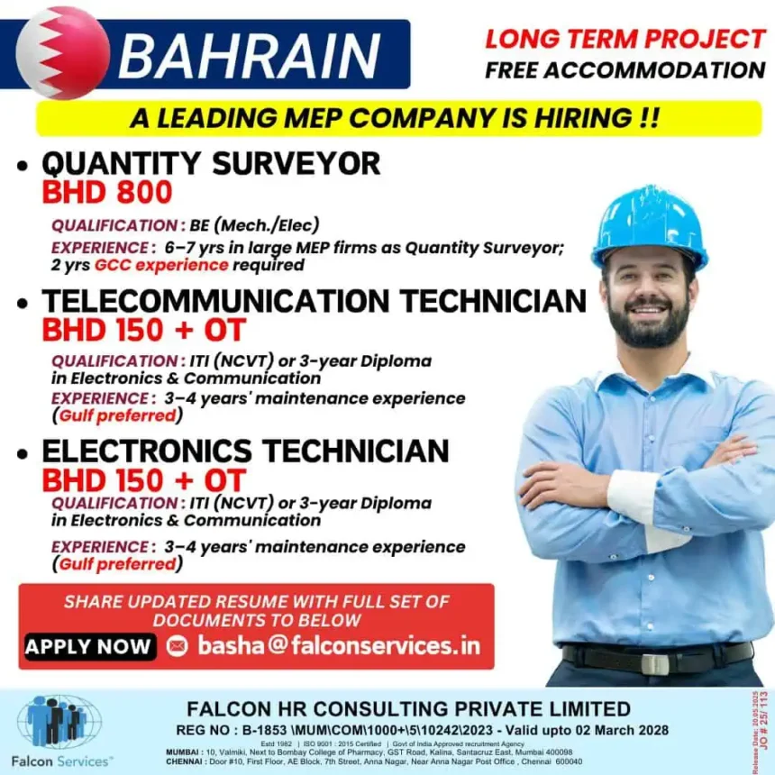 Bahrain MEP Jobs 2025 – Quantity Surveyor and Technician Vacancies with Salary Details and Application Info