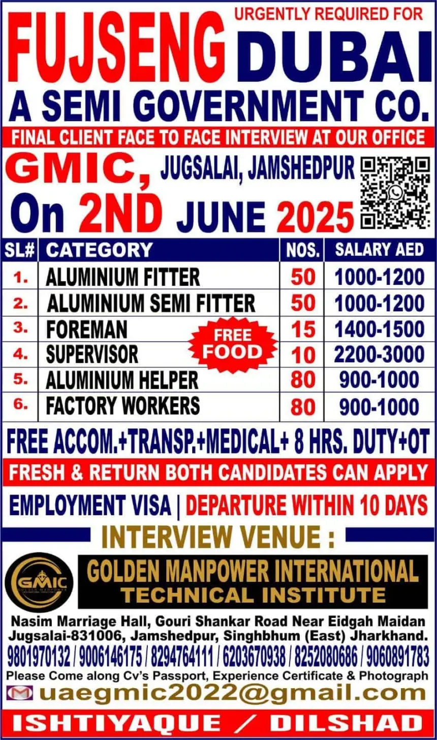 Dubai Semi-Government Job Interview Poster 2025 – GMIC Jamshedpur