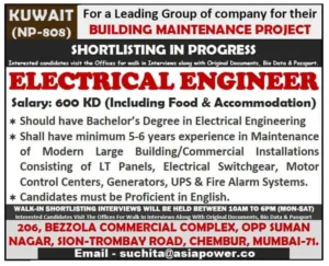 Electrical Engineer Job Vacancy in Kuwait for Building Maintenance Project – Walk-in Interview in Mumbai
