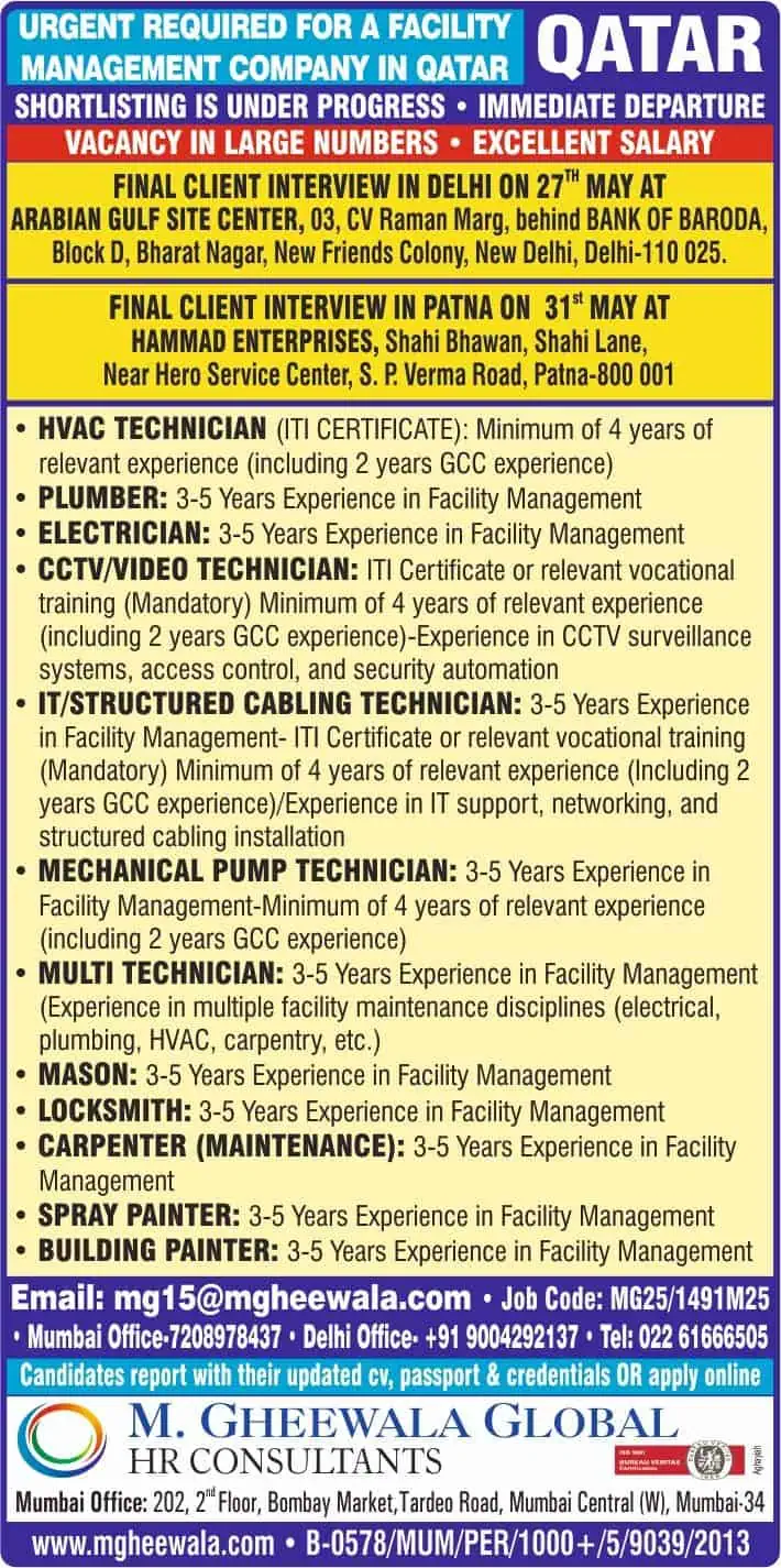 Facility management jobs in Qatar with walk-in interviews in Delhi and Patna, including technician, plumber, electrician roles.