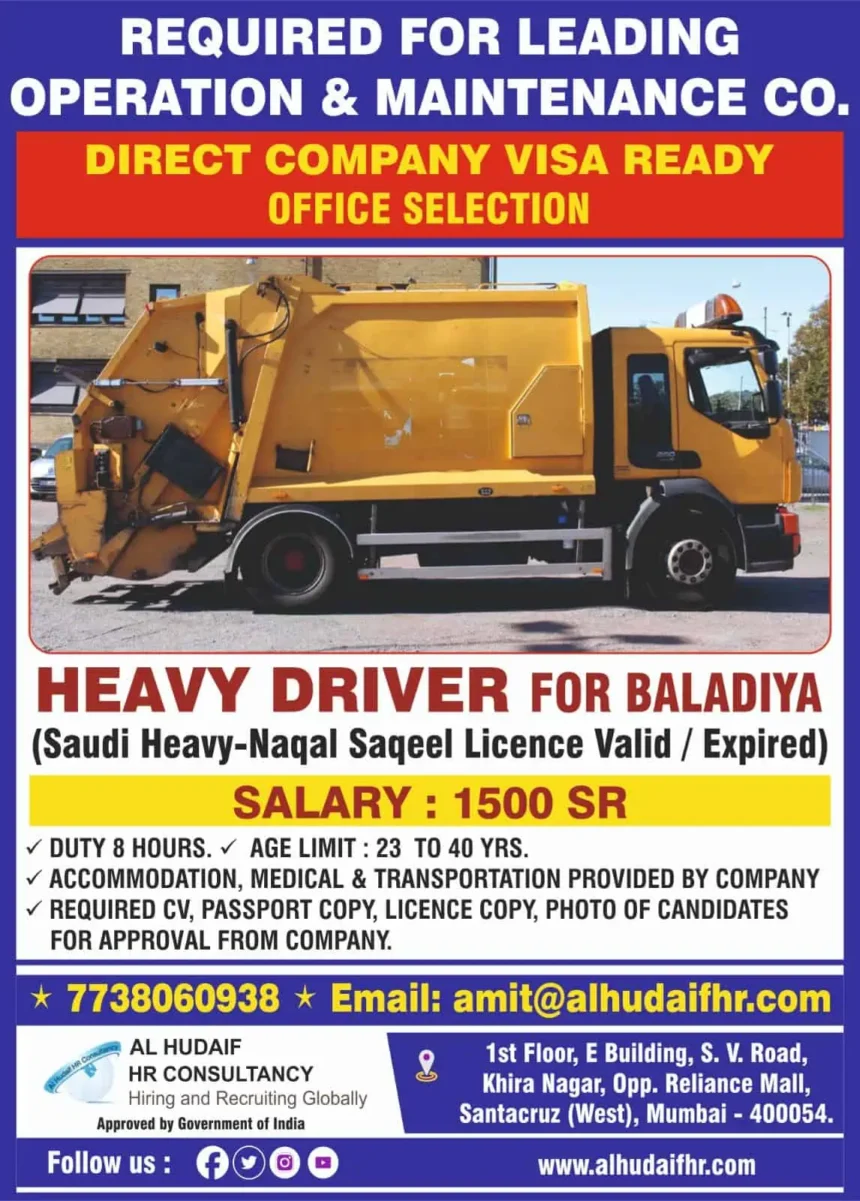 Heavy driver job vacancy in Saudi Arabia for Baladiya with direct company visa and 1500 SR salary