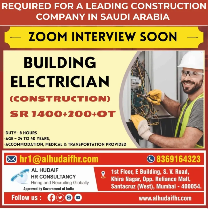 Hiring Building Electrician for Construction in Saudi Arabia via Zoom Interview – Salary SR 1400 + 200 + OT – Al Hudaif HR Consultancy