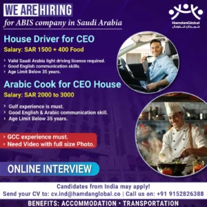 Hiring notice for House Driver and Arabic Cook jobs in Saudi Arabia for Indian candidates with salary, benefits, and contact details.