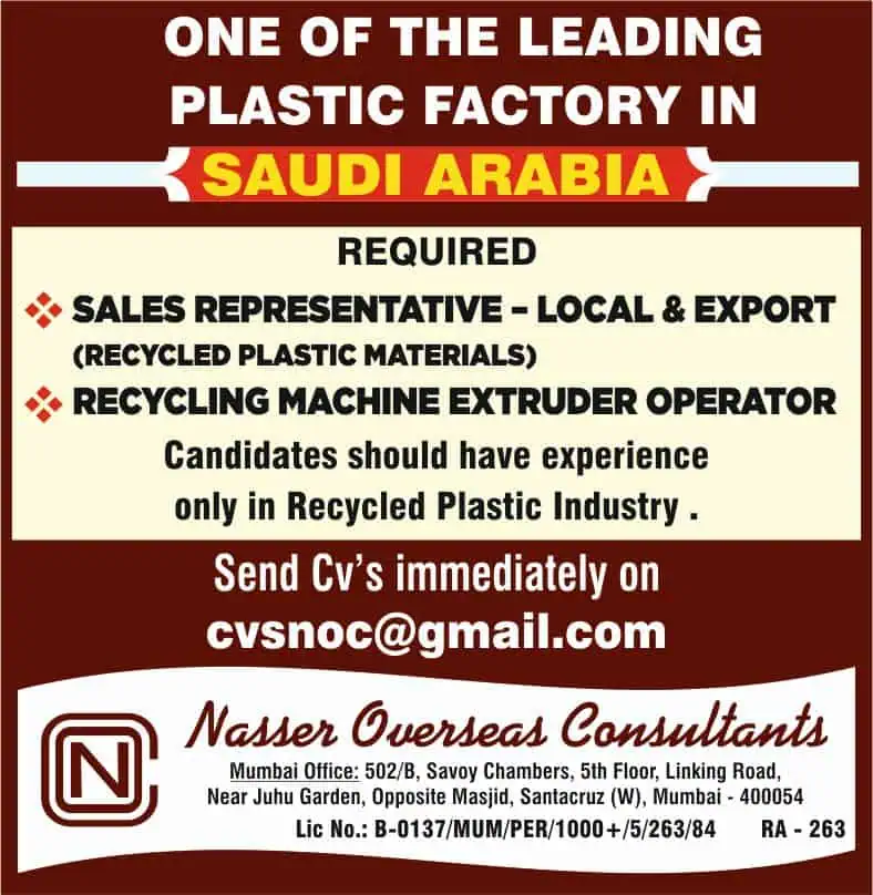 Job advertisement for Saudi Arabia plastic factory hiring sales and recycling machine operator roles.