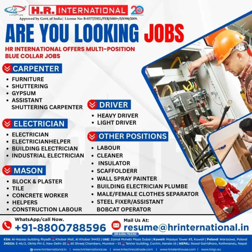 Job openings abroad for electricians, drivers, masons, and carpenters – HR International recruitment poster 2025.