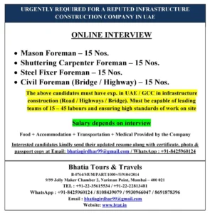 Job openings for foreman positions in UAE infrastructure company – masonry, shuttering, steel fixer, and civil foreman.
