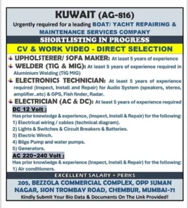 Job vacancies for boat and yacht repair technicians in Kuwait – welders, electricians, upholsterers required.