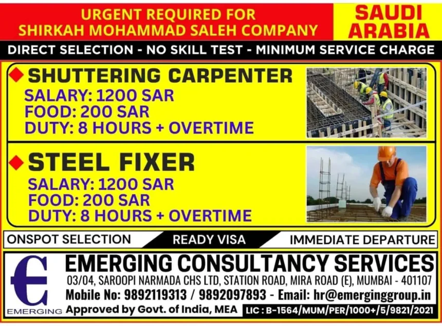 Job vacancies in Saudi Arabia for Shuttering Carpenter and Steel Fixer with salary and food details