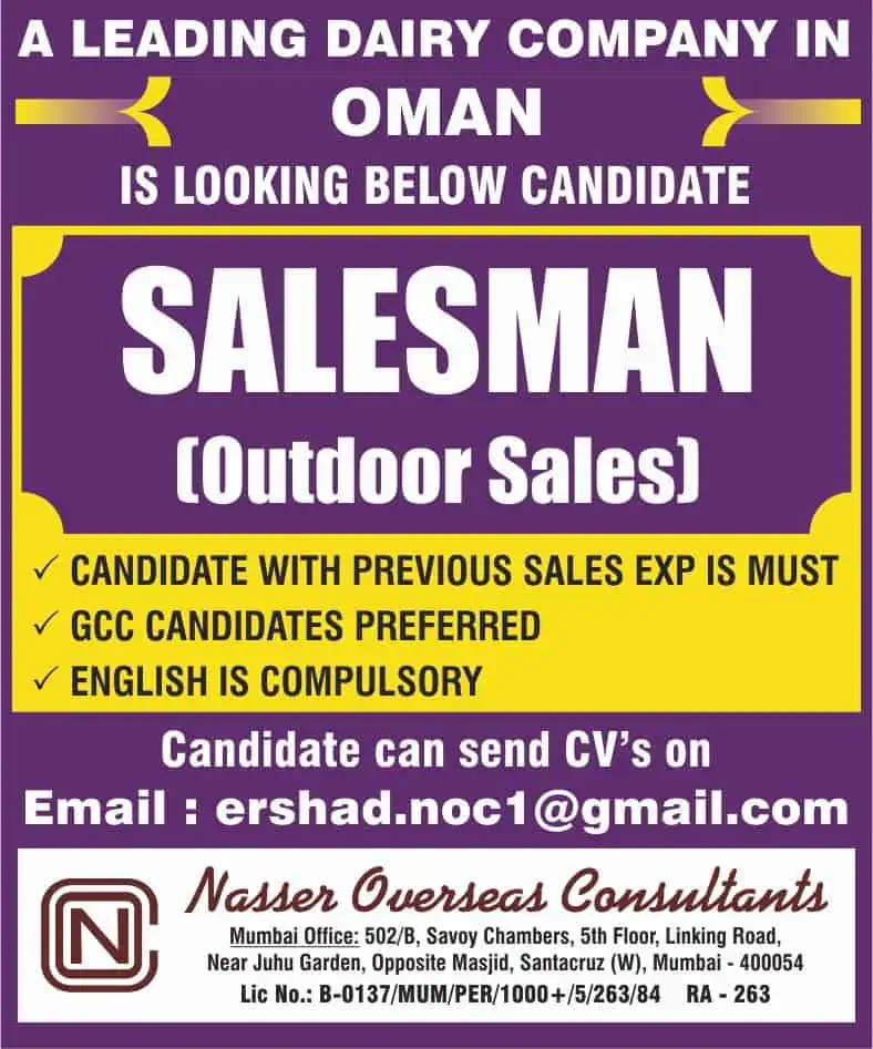 Job vacancy for outdoor salesman in Oman with English and sales experience requirements