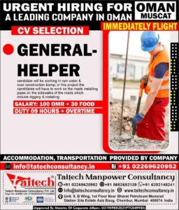 Job vacancy poster for General Helper in Oman with salary and benefits details by Taitech Manpower Consultancy
