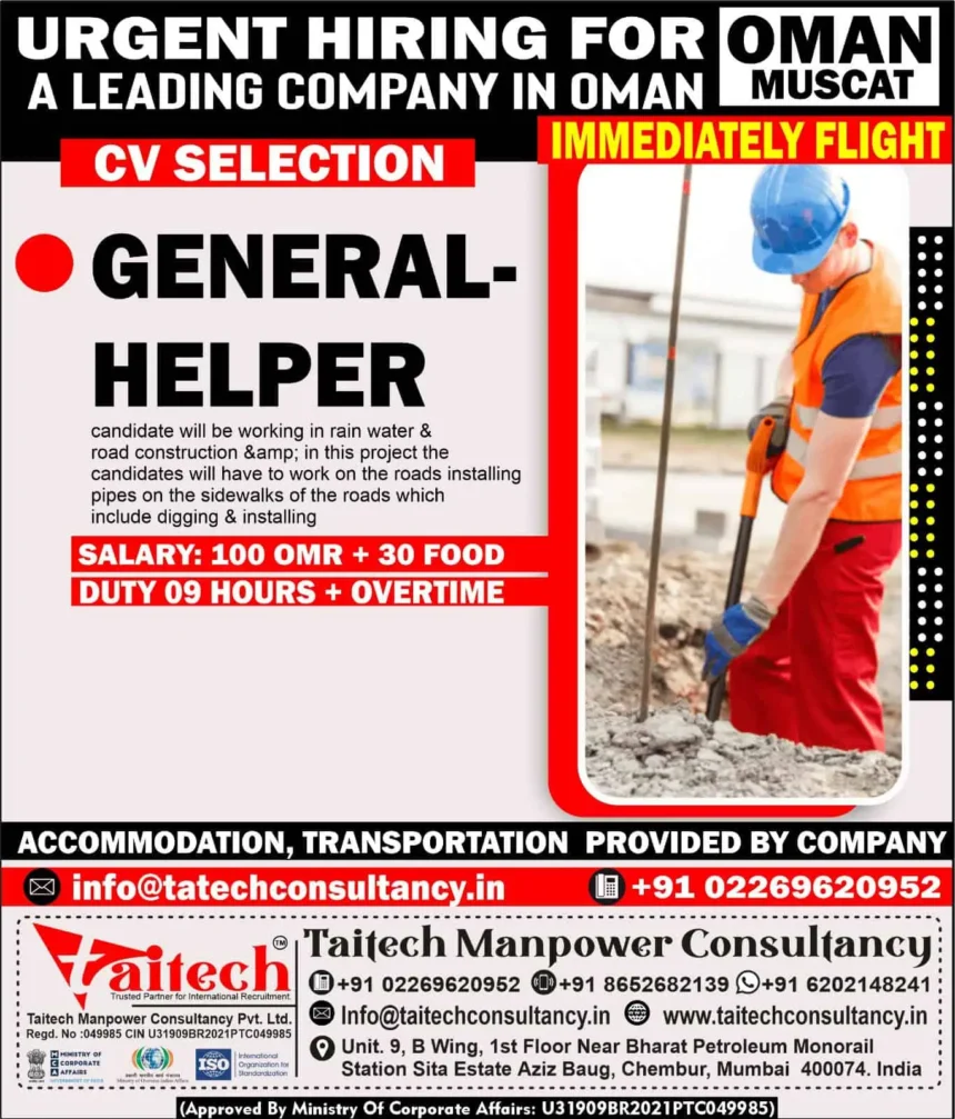 Job vacancy poster for General Helper in Oman with salary and benefits details by Taitech Manpower Consultancy