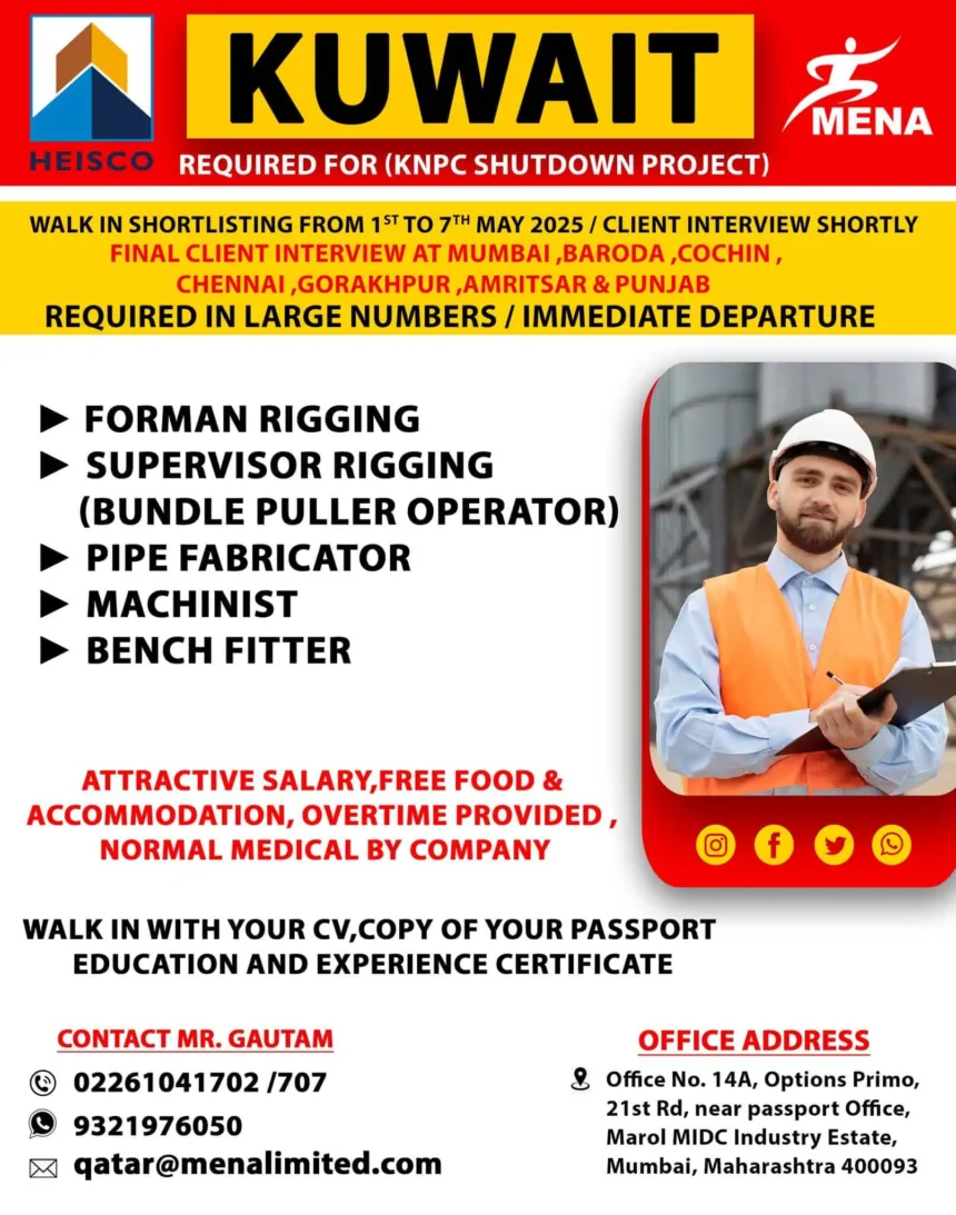 Kuwait KNPC Shutdown Job Vacancy 2025 – HEISCO Hiring for Rigging, Fabricator, Machinist, Fitter Roles
