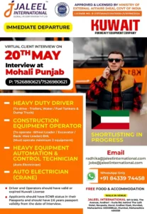 Kuwait heavy equipment job interview poster by Jaleel International for immediate departure roles in Mohali on 20 May.