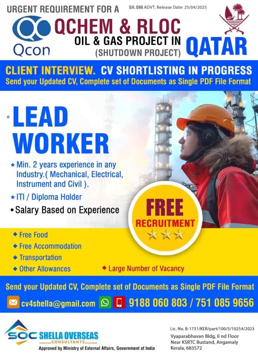 Lead worker jobs in Qatar oil and gas shutdown project – Qcon QCHEM & RLOC recruitment