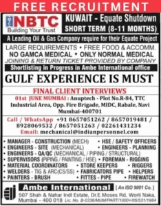 NBTC Kuwait Equate Shutdown Jobs Free Recruitment Poster June 2025