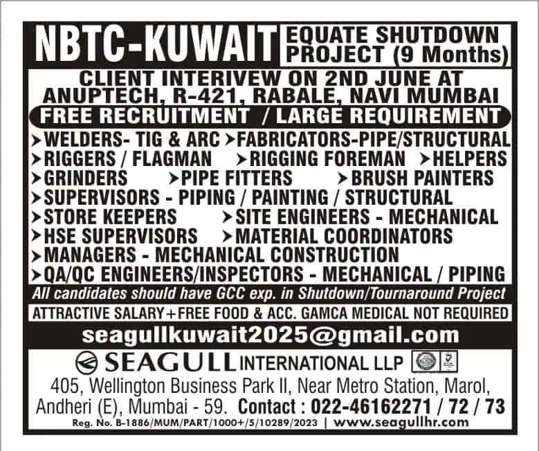 NBTC Kuwait shutdown jobs walk-in interview June 2 in Navi Mumbai