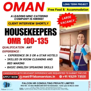 OMAN housekeeping jobs hiring poster with salary details and qualifications for hotel housekeeping roles.