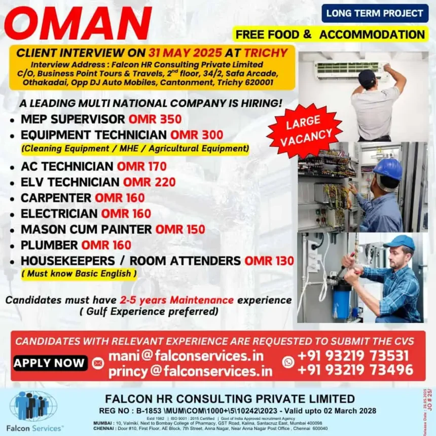 Oman Job Recruitment 2025 Walk-In Interview at Trichy with Free Food and Accommodation