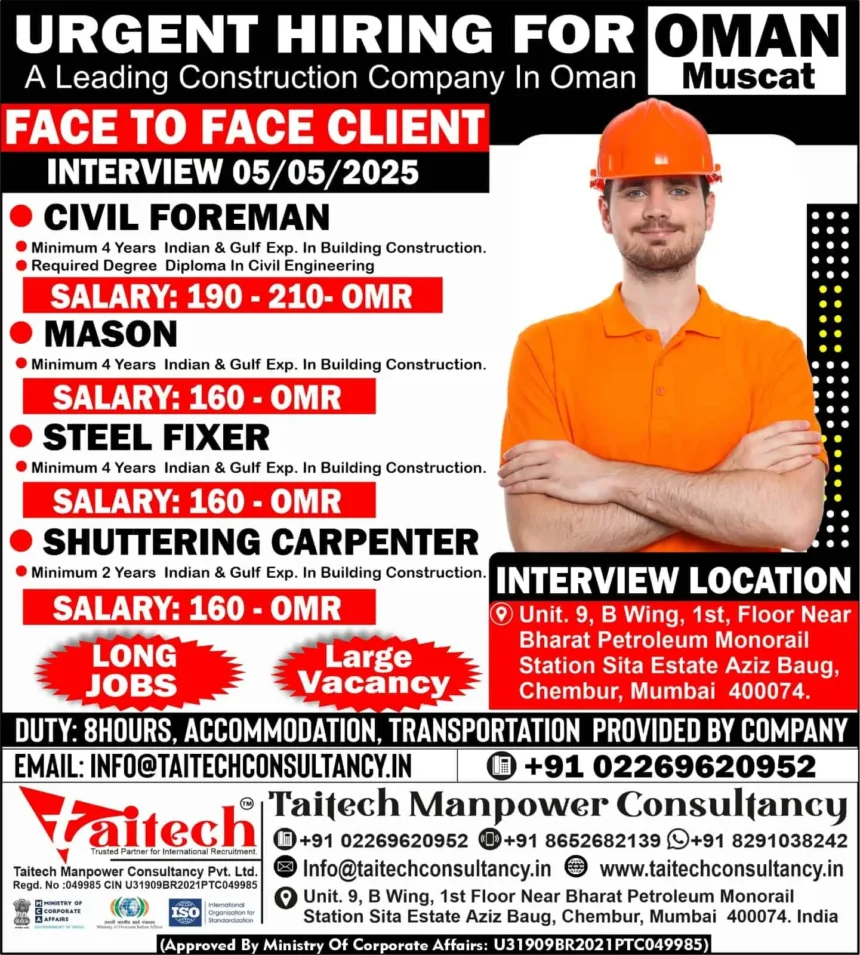 Oman urgent hiring for construction jobs – interview details and salary
