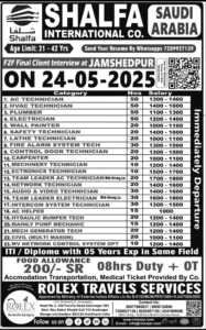 Shalfa International Saudi Arabia Jobs Interview Jamshedpur May 2025 – Technician Vacancies List with Salary Details
