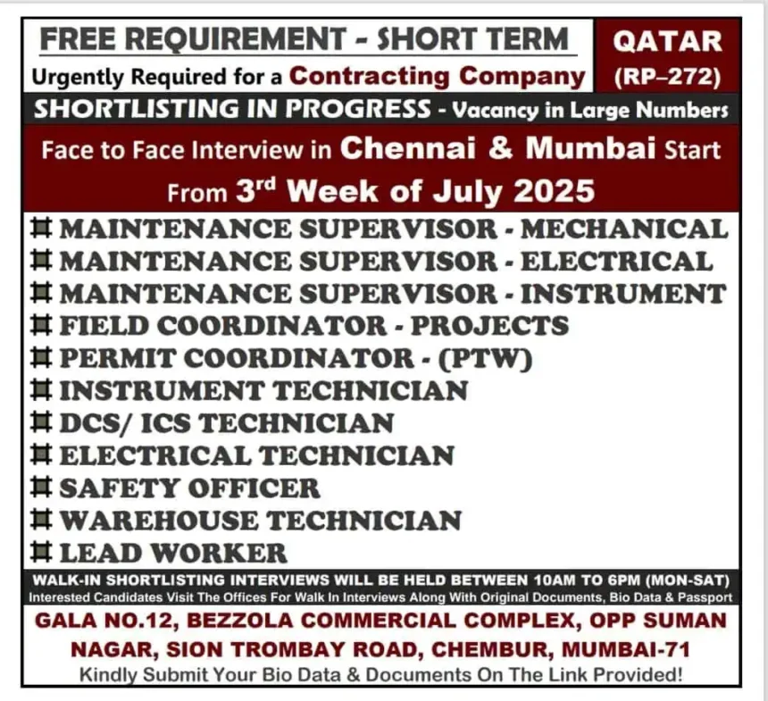 Short-term job openings in Qatar for oil & gas sector – July 2025 interview notice
