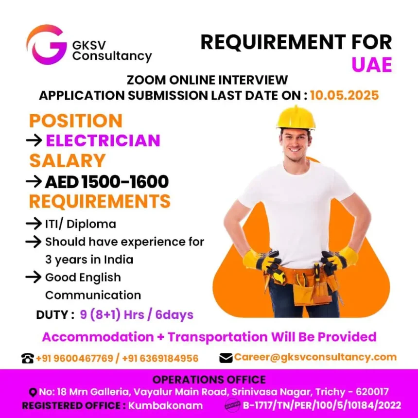 UAE electrician job vacancy with salary AED 1500–1600, GKSV Consultancy hiring