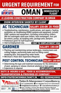 Urgent Today Gulf Job Vacancy in Oman for AC Technician, Gardener, Pest Control – Salary, Free Food & Visa Details