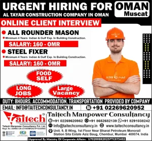 Urgent hiring for mason and steel fixer jobs in Oman with Al Tayar Construction – 160 OMR salary, online interview, Taitech Manpower.