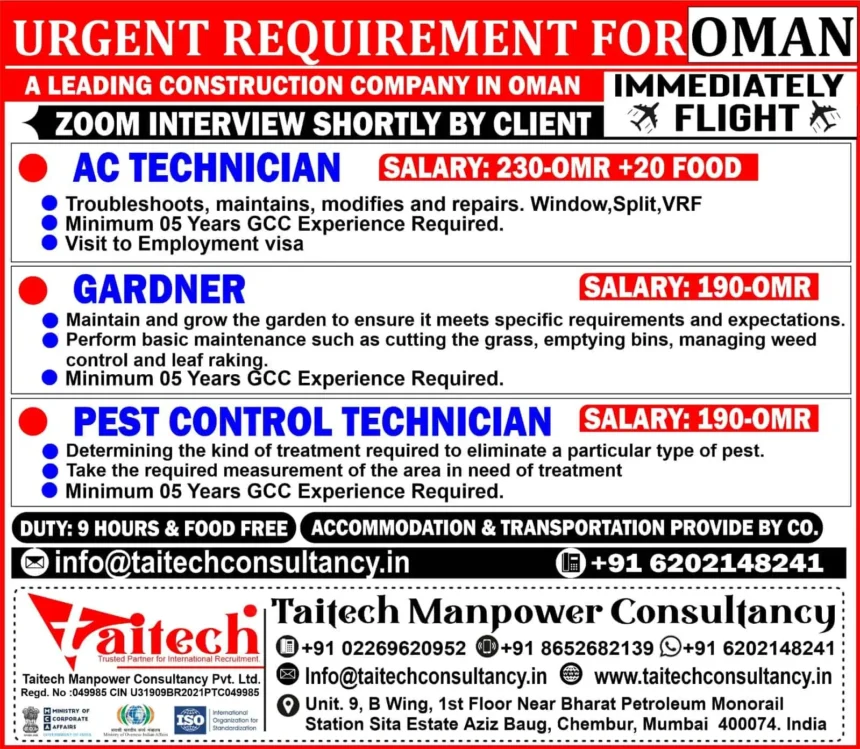 Urgent job openings in Oman for AC Technician, Gardener, and Pest Control Technician with salaries and benefits listed.