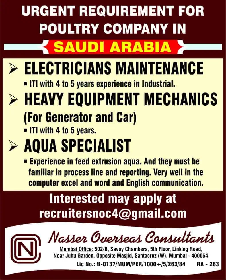 Urgent job vacancy notice for poultry company in Saudi Arabia with roles for electricians, mechanics, and aqua specialists