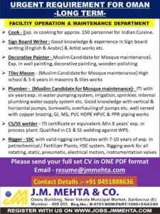 Urgent job vacancy notice for Oman featuring facility operation and maintenance job roles including cook, painter, plumber, mason, and welder.