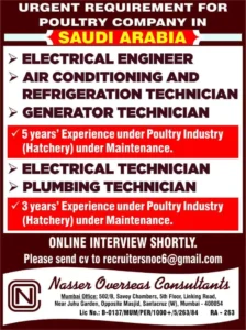 Urgent requirement for poultry company jobs in Saudi Arabia for technicians and engineers
