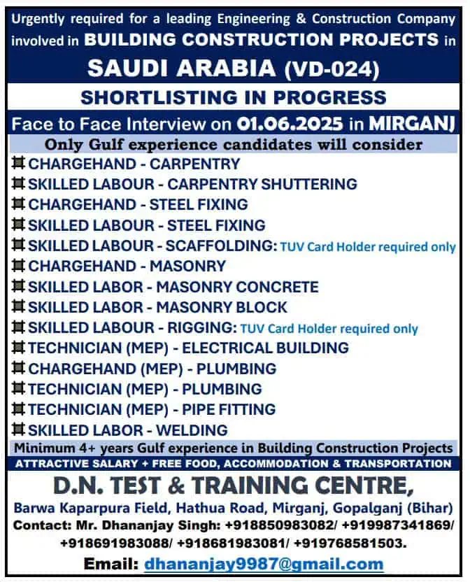 Saudi Arabia Construction Jobs 2025 – Walk-in Interview in Mirganj for Gulf-experienced workers in carpentry, steel fixing, masonry, plumbing, and welding.