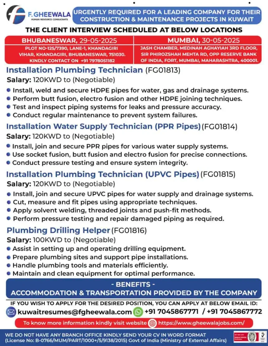 Walk-in Interviews for Kuwait Construction Jobs in Bhubaneswar & Mumbai – 2025 Plumbing, Drilling & Piping Vacancies